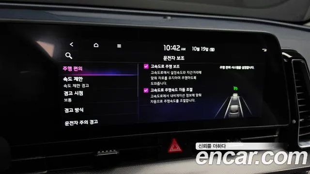 Kia Sportage 2023 — фото 32