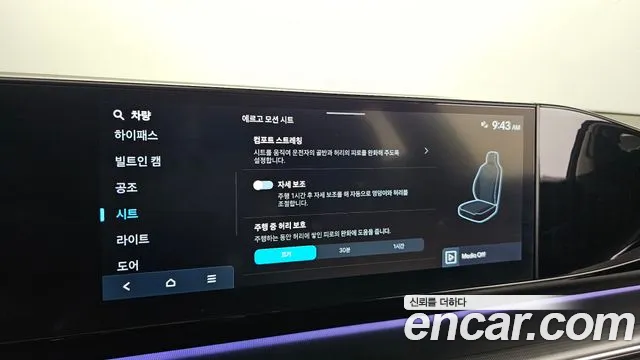 Hyundai Grandeur 2023 — фото 17