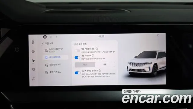 Renault Korea Grand Koleos 2025 — фото 29