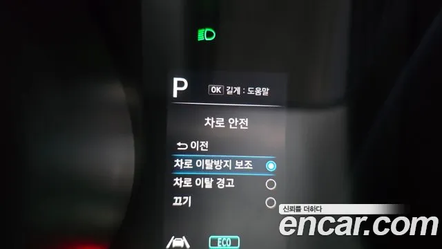 Hyundai AVANTE 2023 — фото 14