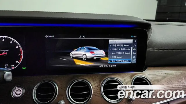 Mercedes-Benz E-Class 2020 — фото 17