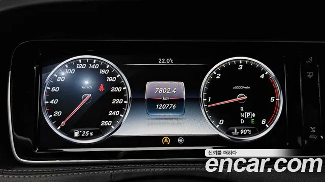 Mercedes-Benz S-Class 2015 — фото 8