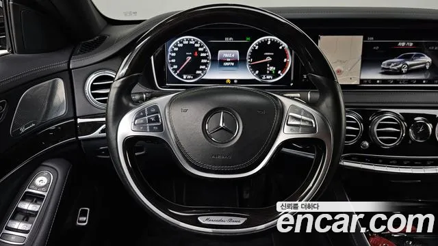 Mercedes-Benz S-Class 2015 — фото 13