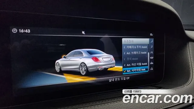 Mercedes-Benz S-Class 2018 — фото 15