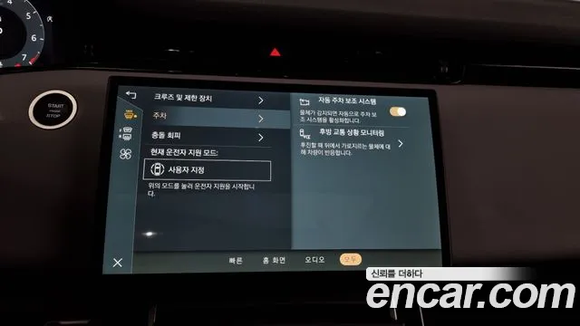 Land Rover Range Rover Evoque 2025 — фото 16