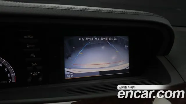 Mercedes-Benz S-Class 2010 — фото 15
