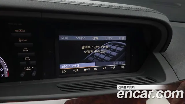 Mercedes-Benz S-Class 2010 — фото 16