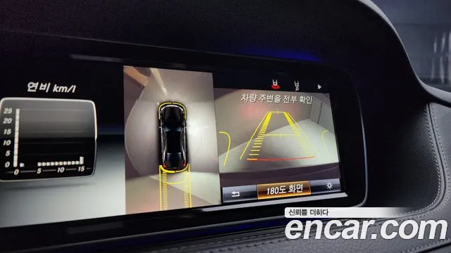 Mercedes-Benz S-Class 2015 — фото 15