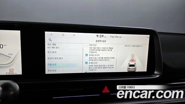 Hyundai Ioniq6 2023 — фото 16