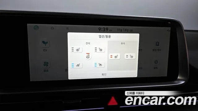Hyundai Ioniq6 2023 — фото 19