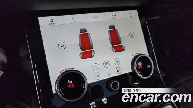 Land Rover Range Rover Evoque 2020 — фото 16