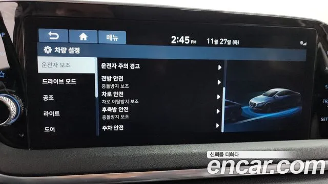 Hyundai Sonata 2020 — фото 16