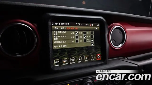 Jeep Wrangler 2023 — фото 16