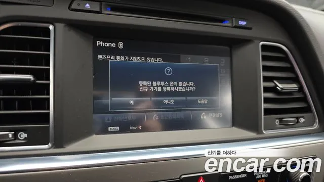 Hyundai Sonata 2016 — фото 18