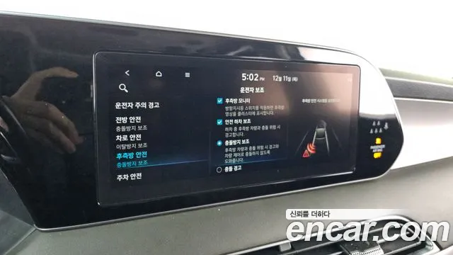 Hyundai Palisade 2022 — фото 15