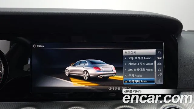 Mercedes-Benz E-Class 2018 — фото 16