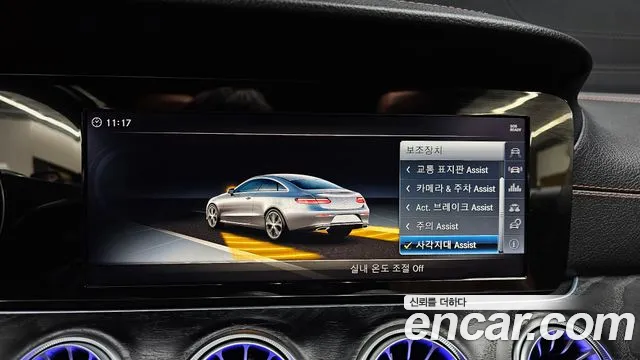 Mercedes-Benz E-Class 2018 — фото 15