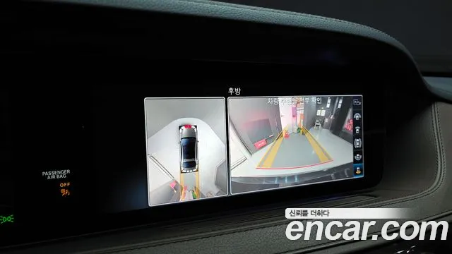 Mercedes-Benz S-Class 2020 — фото 15