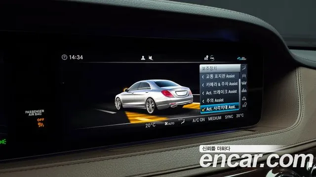Mercedes-Benz S-Class 2020 — фото 16