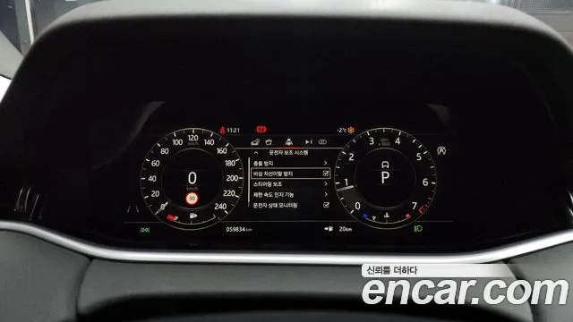 Land Rover Range Rover Evoque 2020 — фото 8