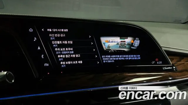 Cadillac Escalade 2022 — фото 16