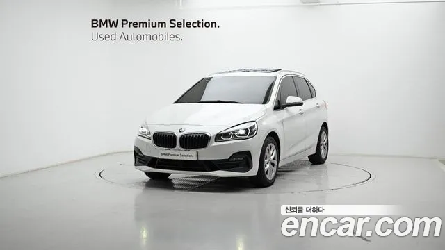 BMW 2-Series 2020 — фото 1
