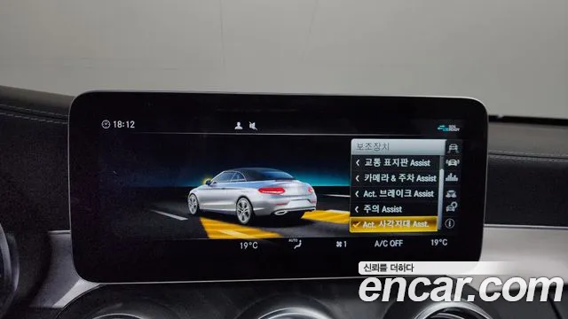 Mercedes-Benz C-Class 2022 — фото 16
