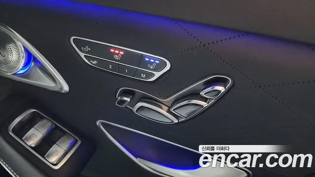 Mercedes-Benz S-Class 2015 — фото 17
