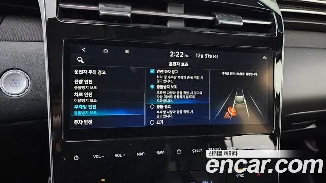 Hyundai Tucson 2023 — фото 16