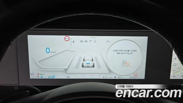 Hyundai Ioniq5 2022 — фото 8