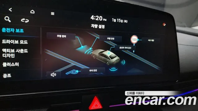 Hyundai AVANTE 2026 — фото 16