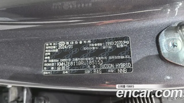 Hyundai Tucson 2024 — фото 18