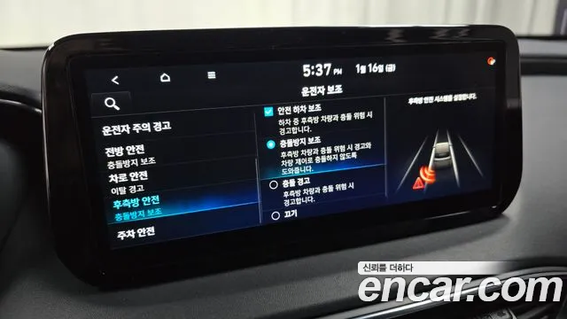 Hyundai Santafe 2022 — фото 16