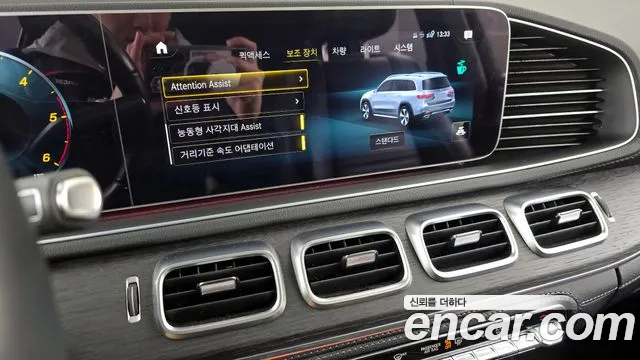 Mercedes-Benz GLS-Class 2022 — фото 16