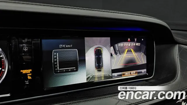 Mercedes-Benz S-Class 2015 — фото 15