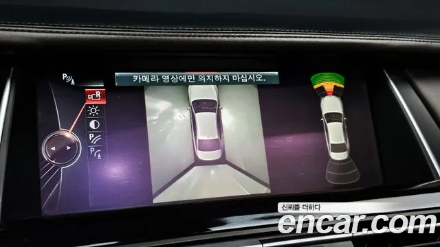 BMW 7-Series 2015 — фото 15