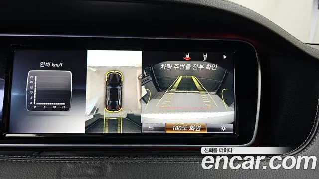 Mercedes-Benz S-Class 2015 — фото 15