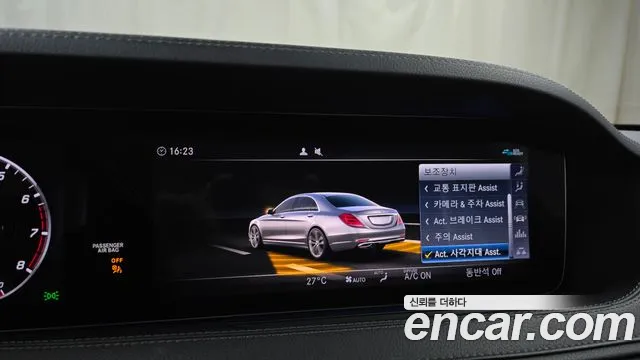 Mercedes-Benz S-Class 2020 — фото 16