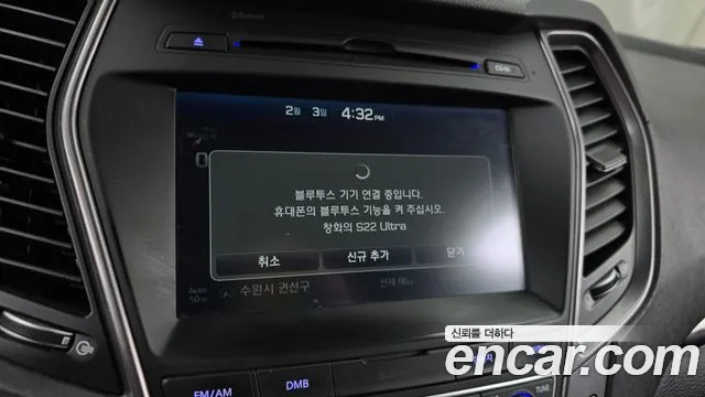 Hyundai Santafe 2015 — фото 16