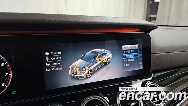 Mercedes-Benz E-Class 2020 — фото 17
