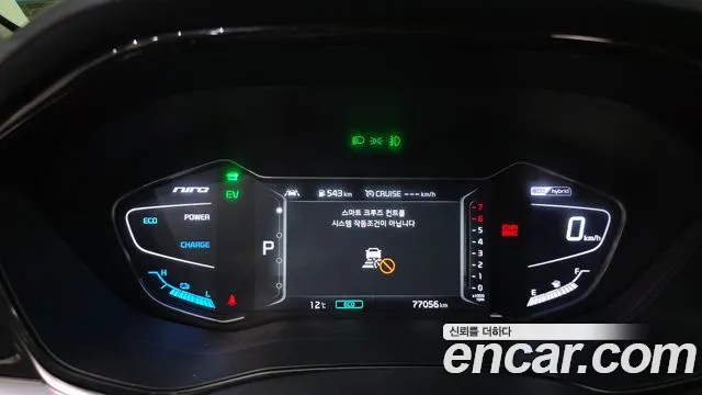 Kia Niro 2020 — фото 8
