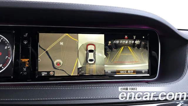 Mercedes-Benz S-Class 2015 — фото 15