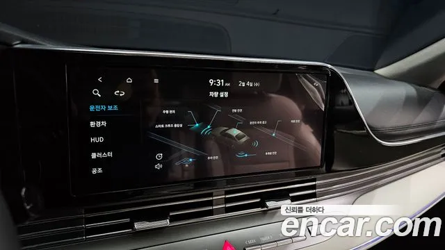 Hyundai Grandeur 2023 — фото 16