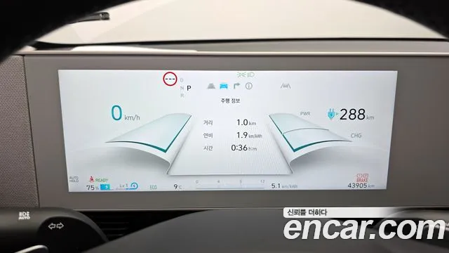 Hyundai Ioniq5 2022 — фото 8