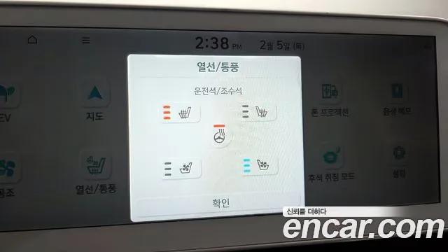 Hyundai Ioniq5 2022 — фото 16