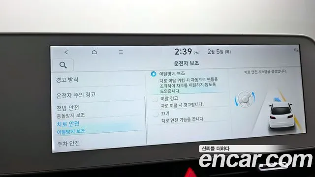 Hyundai Ioniq5 2022 — фото 18