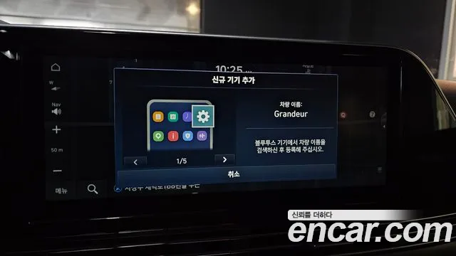Hyundai Grandeur 2020 — фото 17