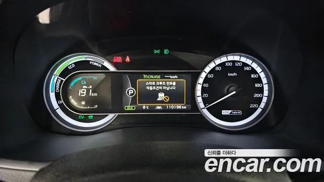 Kia Niro 2017 — фото 8