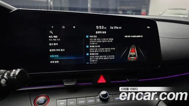 Hyundai AVANTE 2025 — фото 16