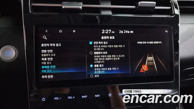 Hyundai Tucson 2022 — фото 16